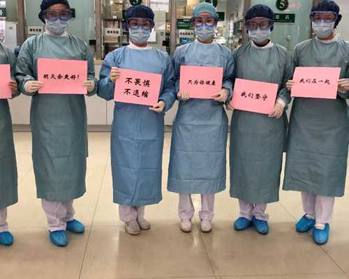 [格鲁吉亚助孕妈妈移植]格鲁吉亚冻胚胎价格，代生合法医院