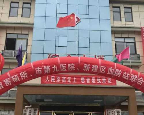 格鲁吉亚的试管婴儿技术好在哪里？格鲁吉亚做试管好吗？