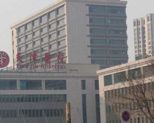 格鲁吉亚代妈中介可靠吗,格鲁吉亚生殖机构哪个最好(格鲁吉亚辅助生殖)