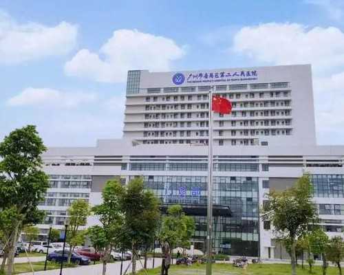 月经推迟7天排卵期会推迟吗,代生小孩机构