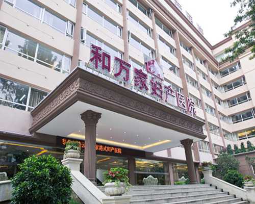 格鲁吉亚试管助孕医院INNOVA医疗中心