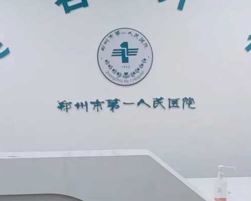 格鲁吉亚捐卵检查全过程,格鲁吉亚第四代试管费用清单(格鲁吉亚做试管)