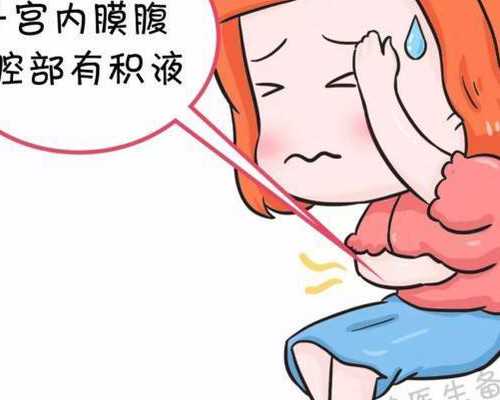 生育攻略:试管内膜16mm能够移植吗?,而这种状况是比较不利于胚胎着床的