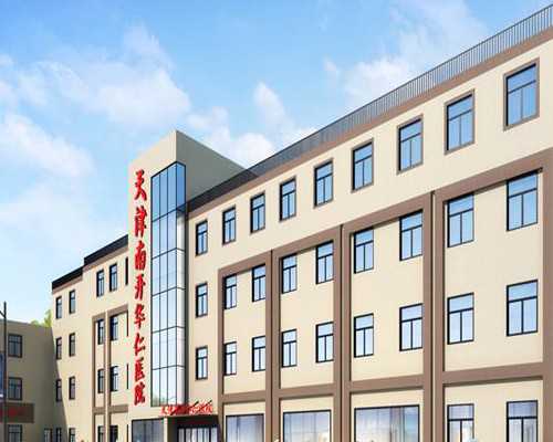 格鲁吉亚代孕公司靠谱不,格鲁吉亚助孕试管婴儿价格表(格鲁吉亚做试管)