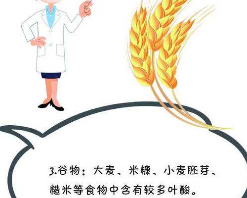 格鲁吉亚供卵助孕成功率,格鲁吉亚安全生殖中心名单(格鲁吉亚innova医院)