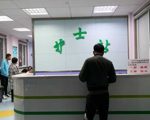 格鲁吉亚医院爱心捐卵,格鲁吉亚试管医院以及价格(格鲁吉亚做试管)