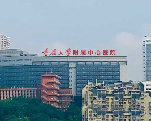 重庆借卵试管私立医院 2023
重庆试管婴儿包生男孩医院排名，附重庆三代试管生