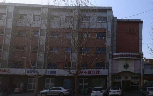 仁布县成功率最高的代孕公司_河北省计划生育科学技术研究院(河北省生殖中心